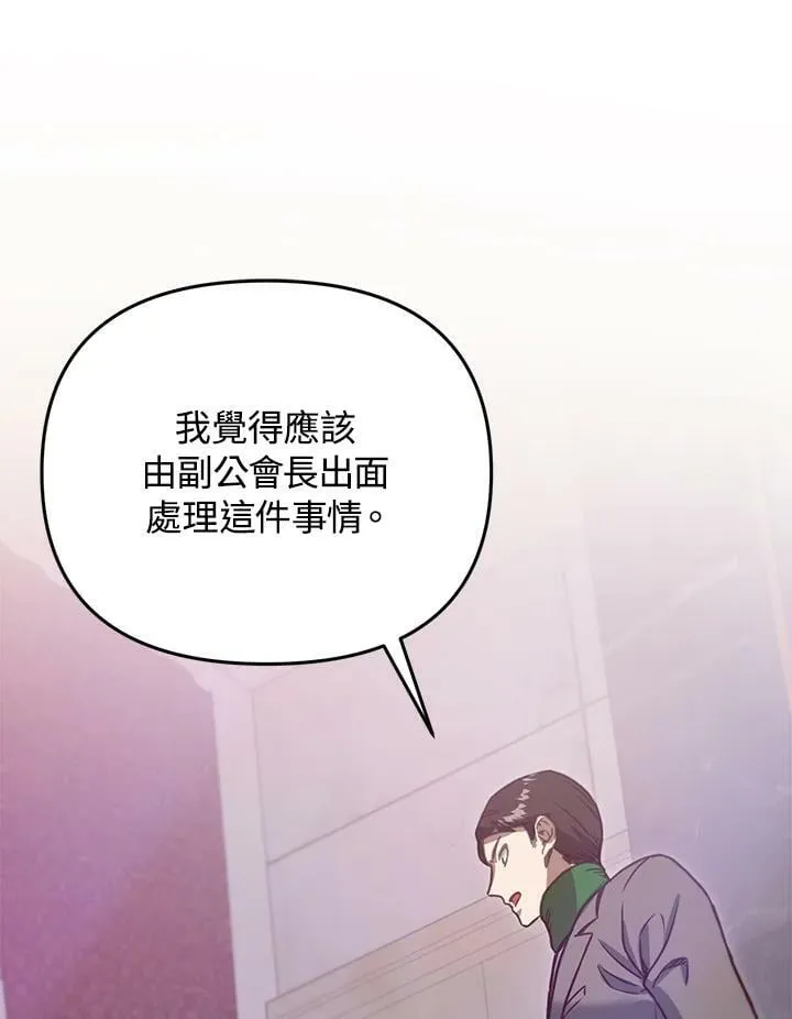 第41话 第20页