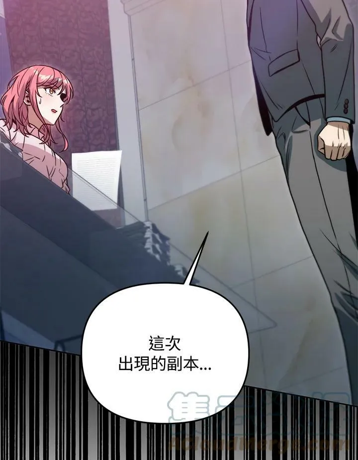 第41话 第21页