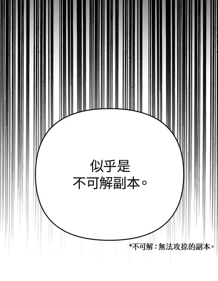 第41话 第22页