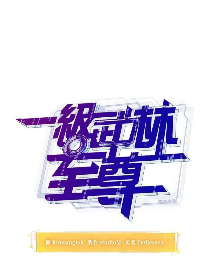 第41话 第23页