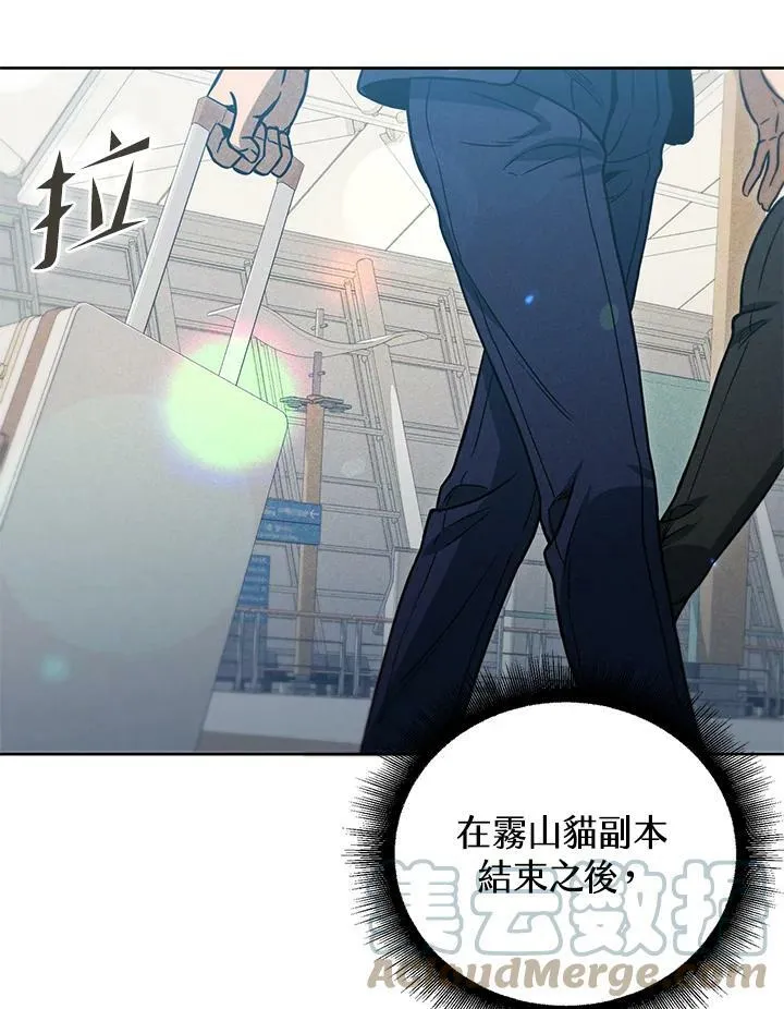 第41话 第25页