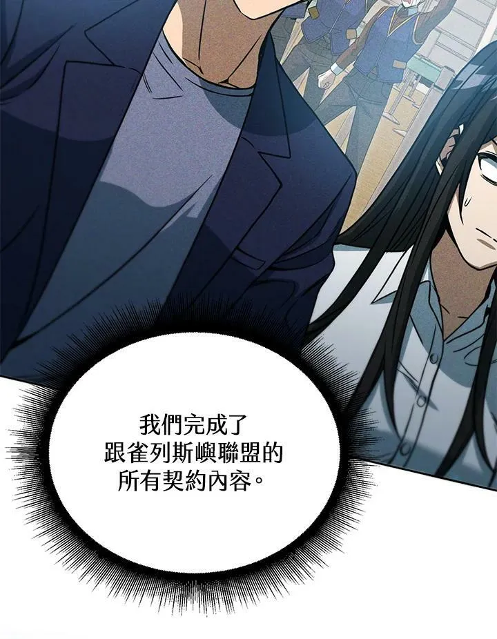 第41话 第27页