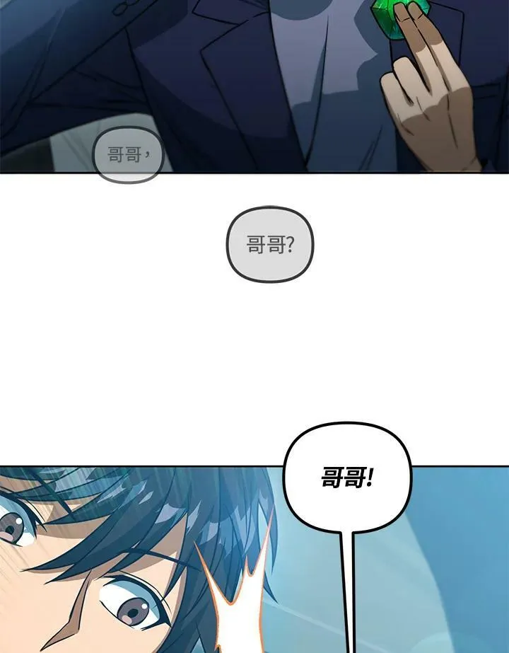 第41话 第31页
