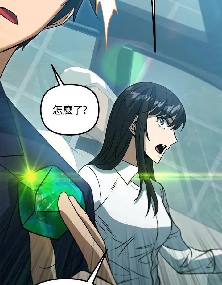 第41话 第32页