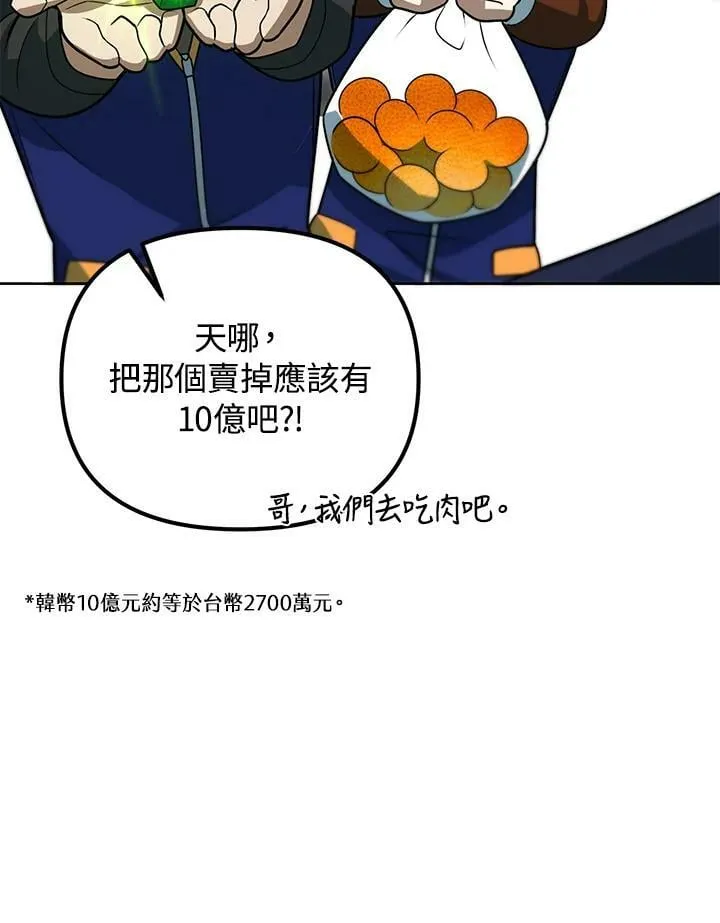 第41话 第36页
