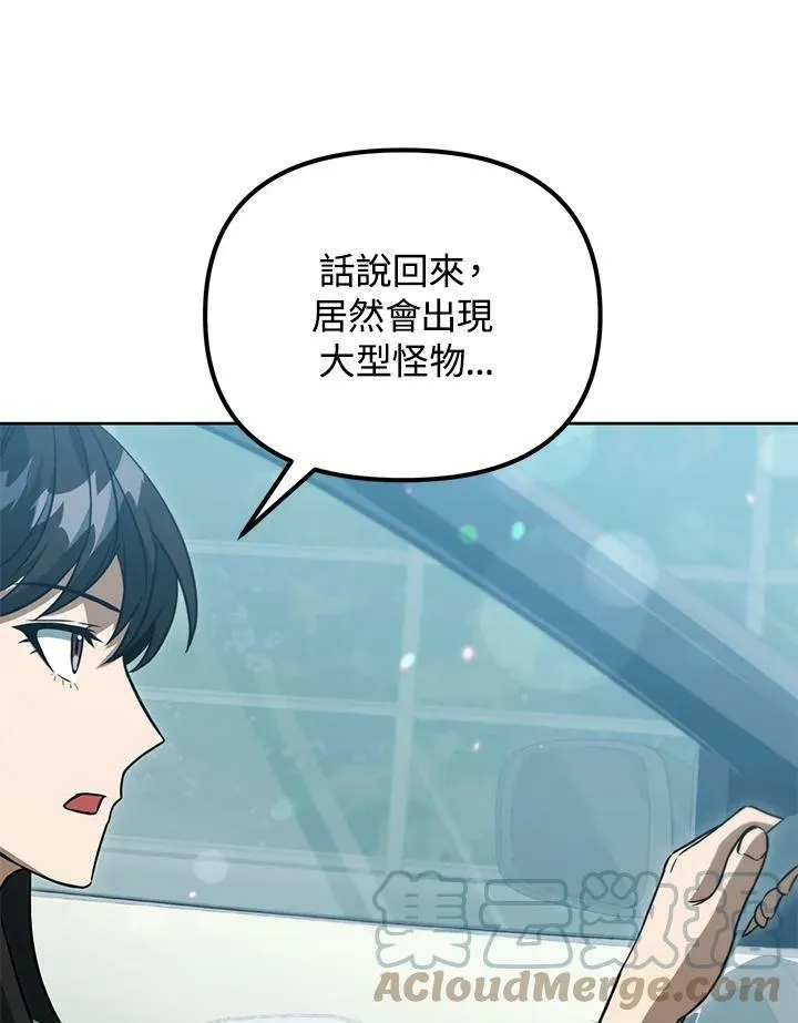 第41话 第37页