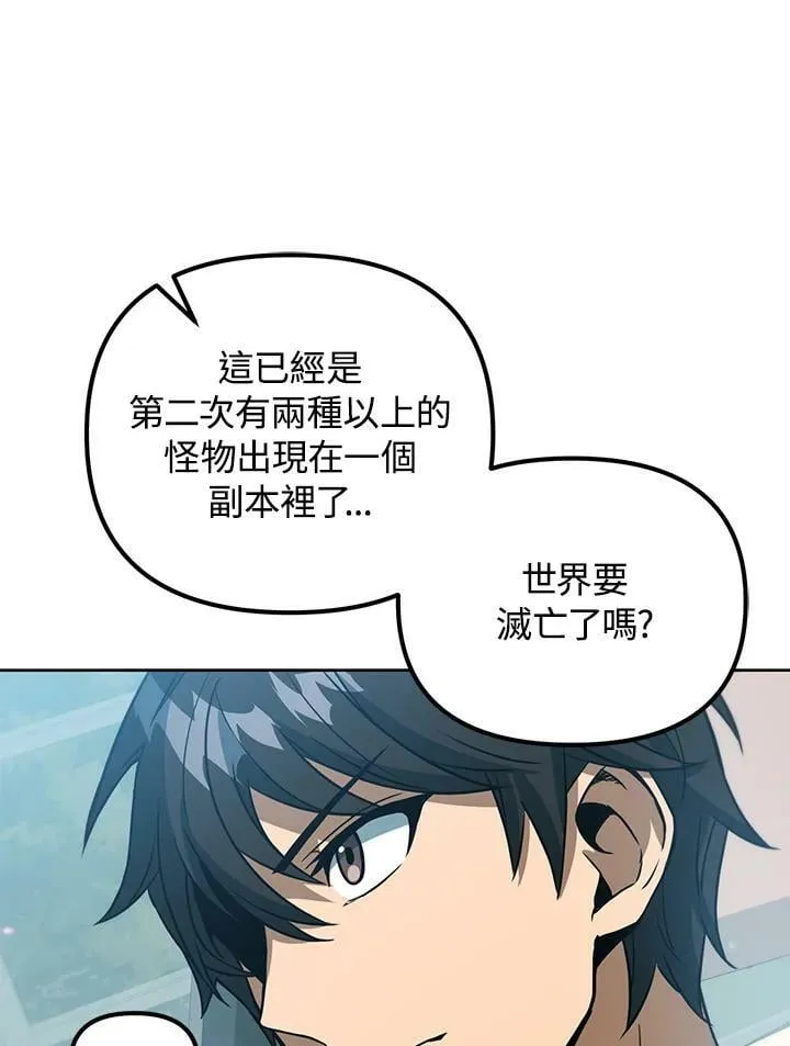第41话 第39页