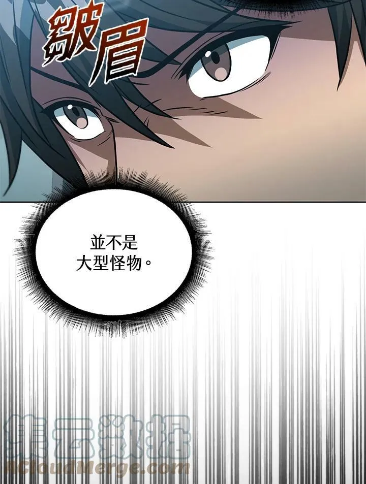 第41话 第41页