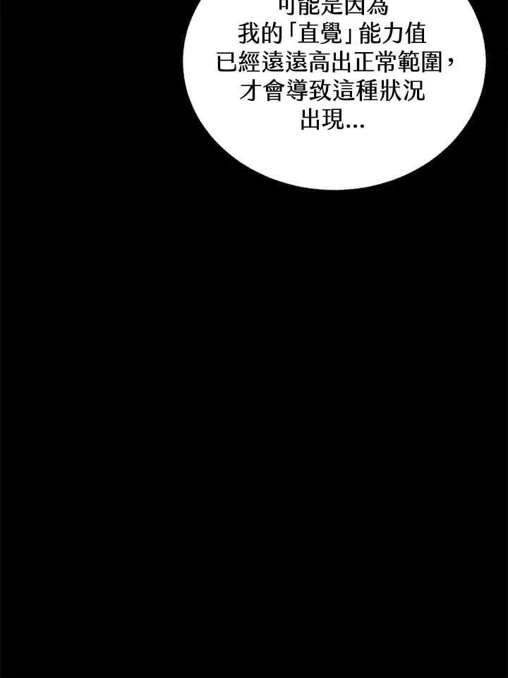 第41话 第48页