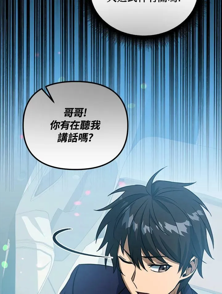 第41话 第50页