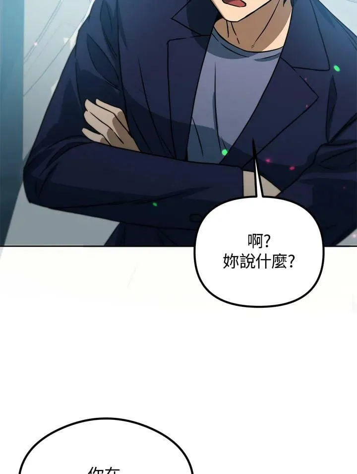 第41话 第51页