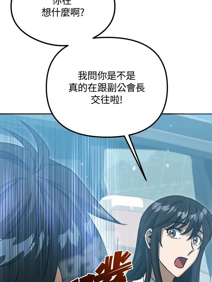 第41话 第52页
