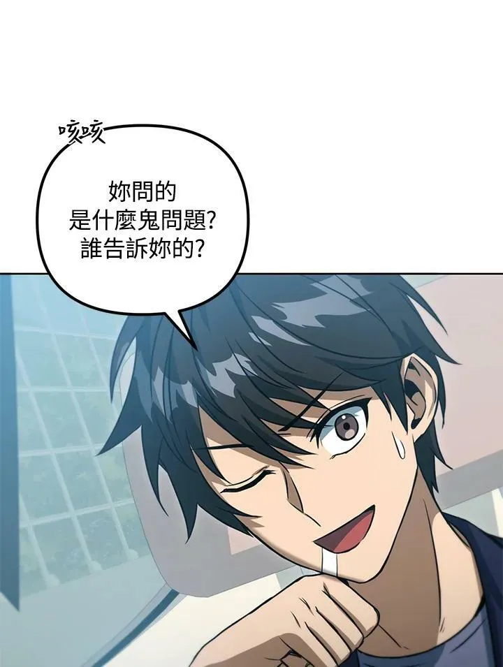 第41话 第54页