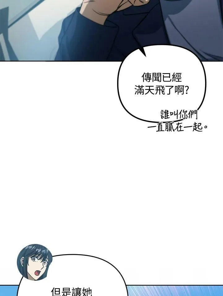 第41话 第55页