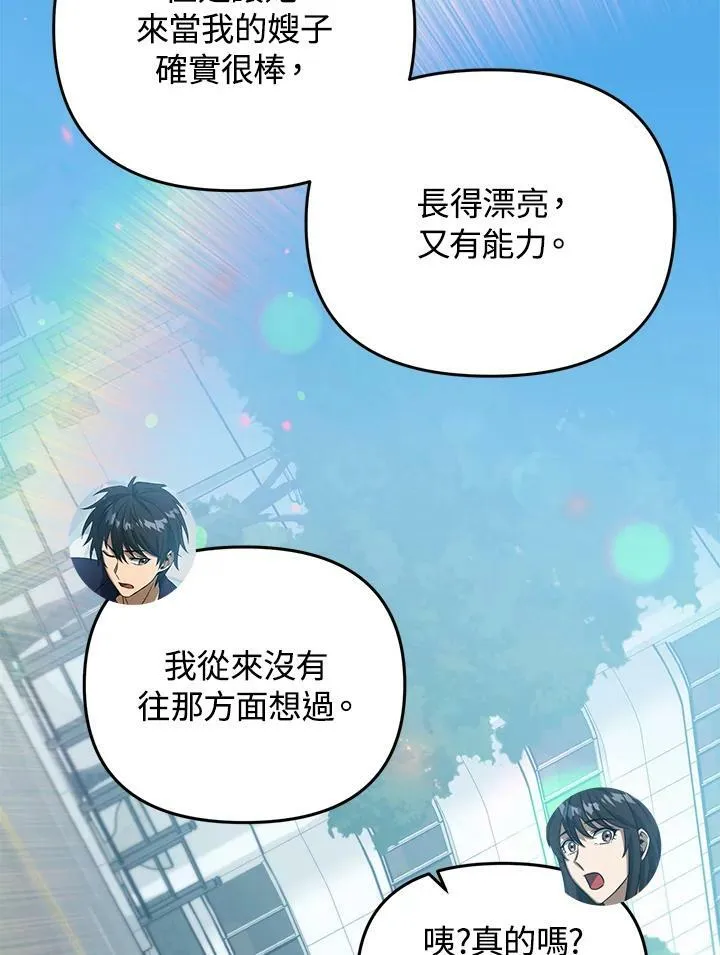 第41话 第56页