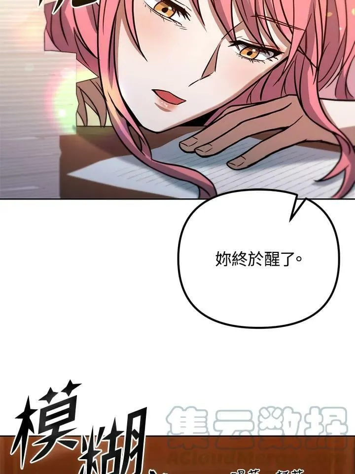 第41话 第61页