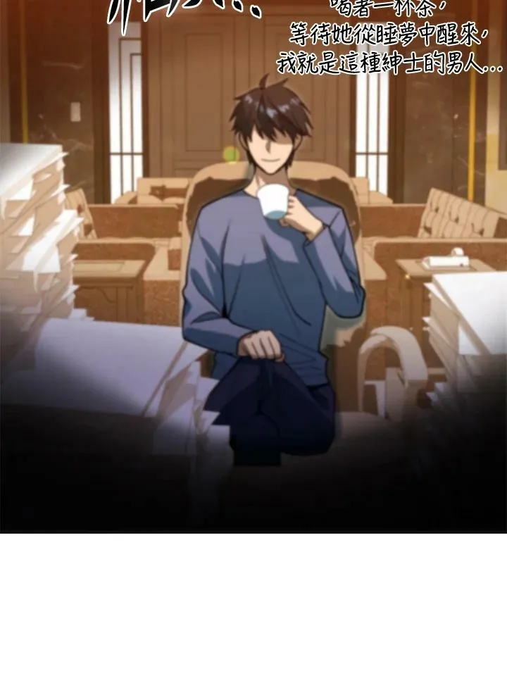 第41话 第62页