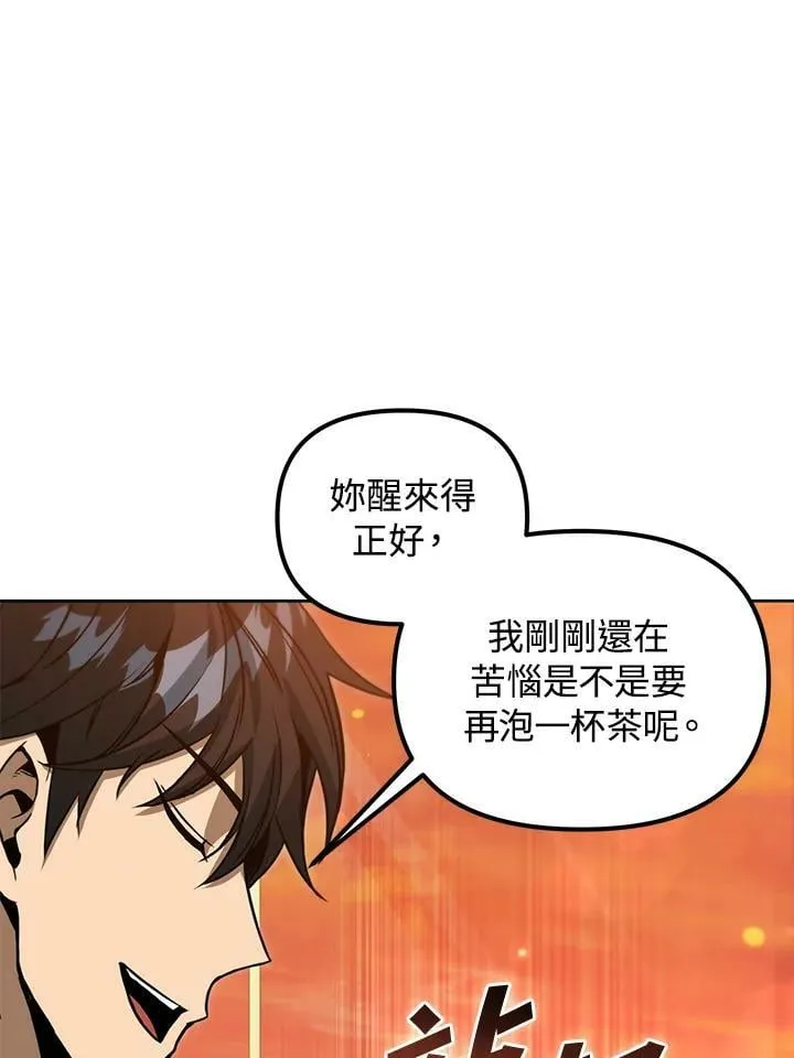 第41话 第63页