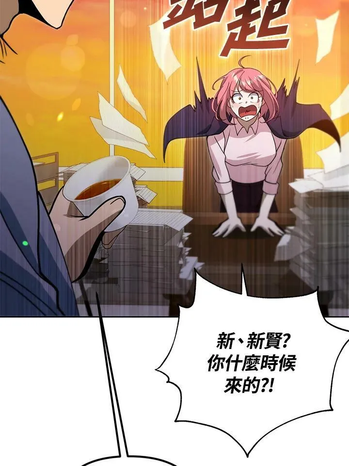 第41话 第64页