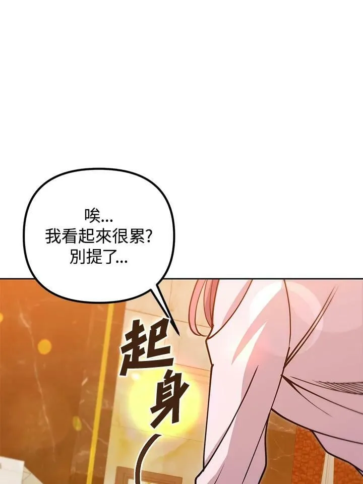 第41话 第67页