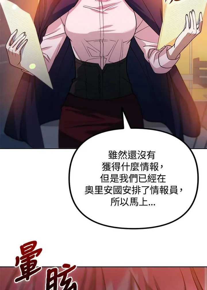 第41话 第70页