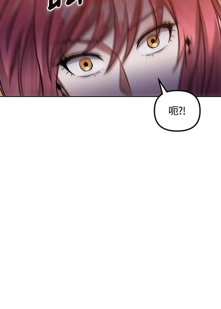 第41话 第71页