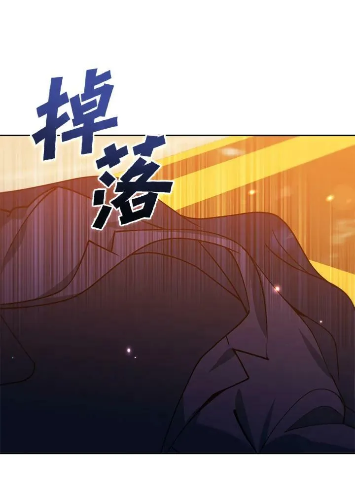 第41话 第72页