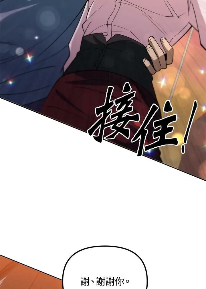 第41话 第74页
