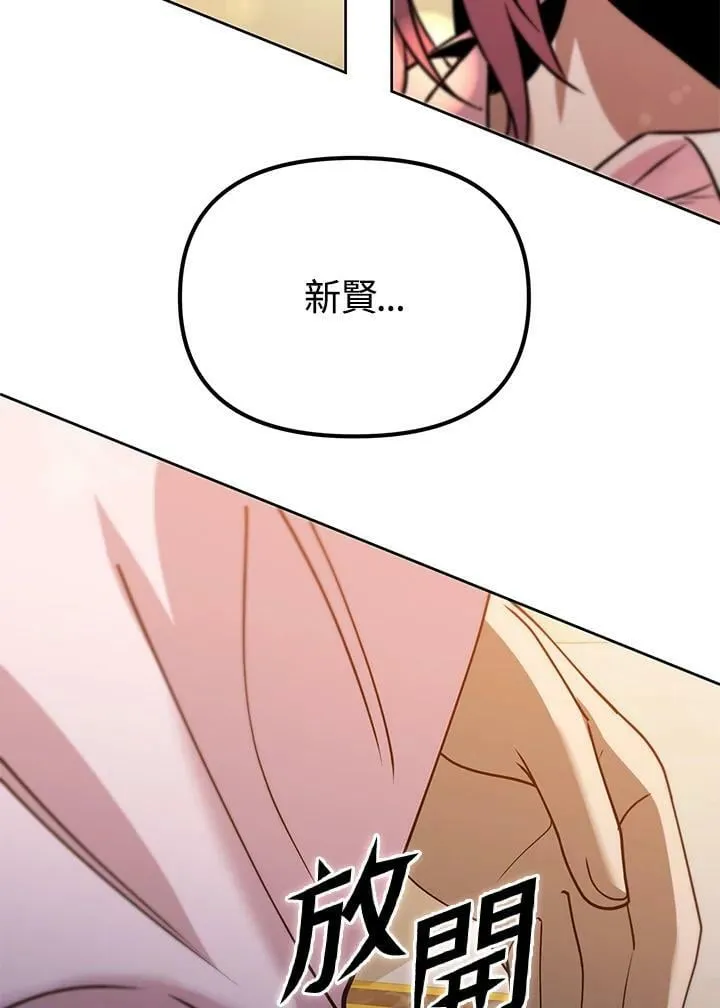 第41话 第76页