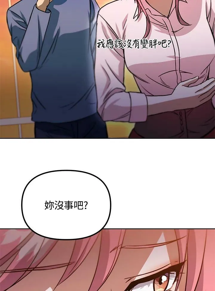 第41话 第79页
