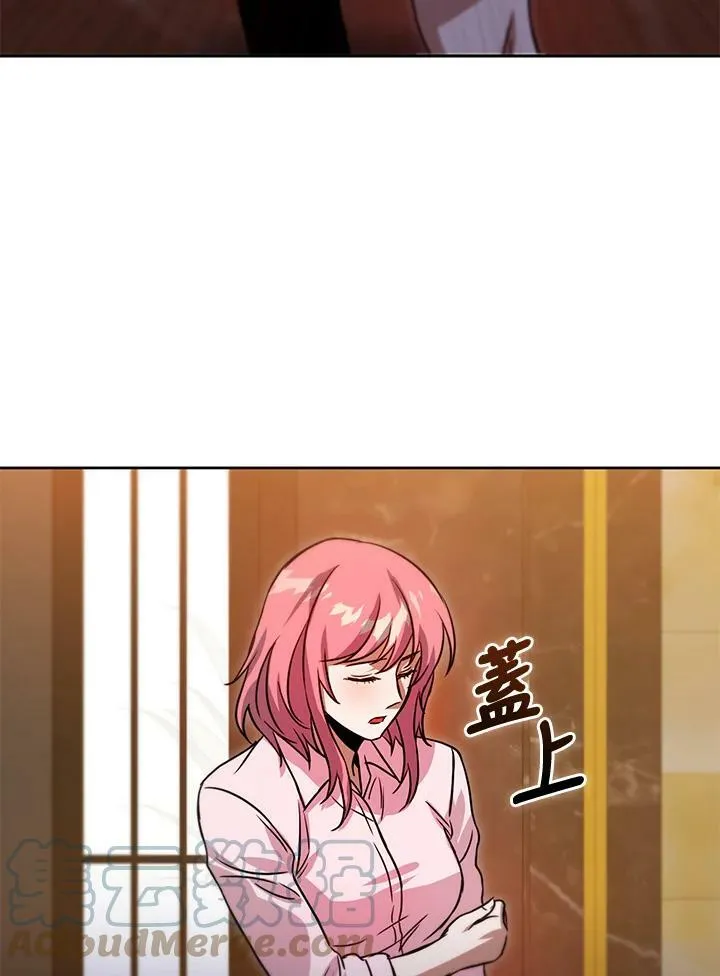 第41话 第85页