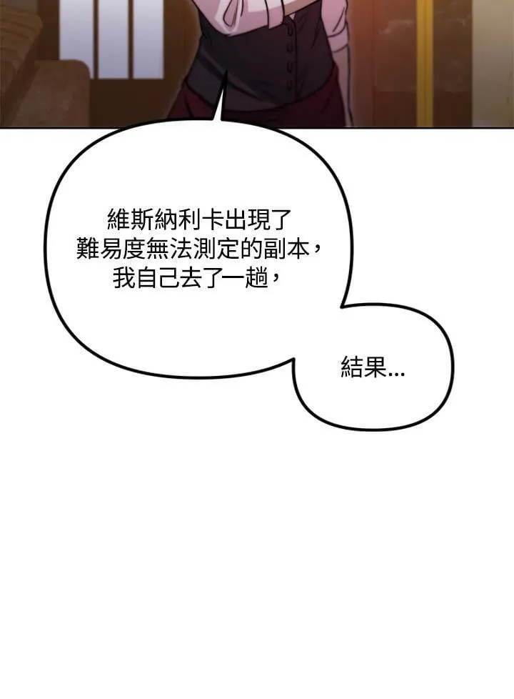 第41话 第86页