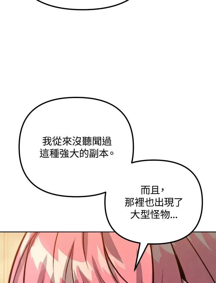第41话 第90页