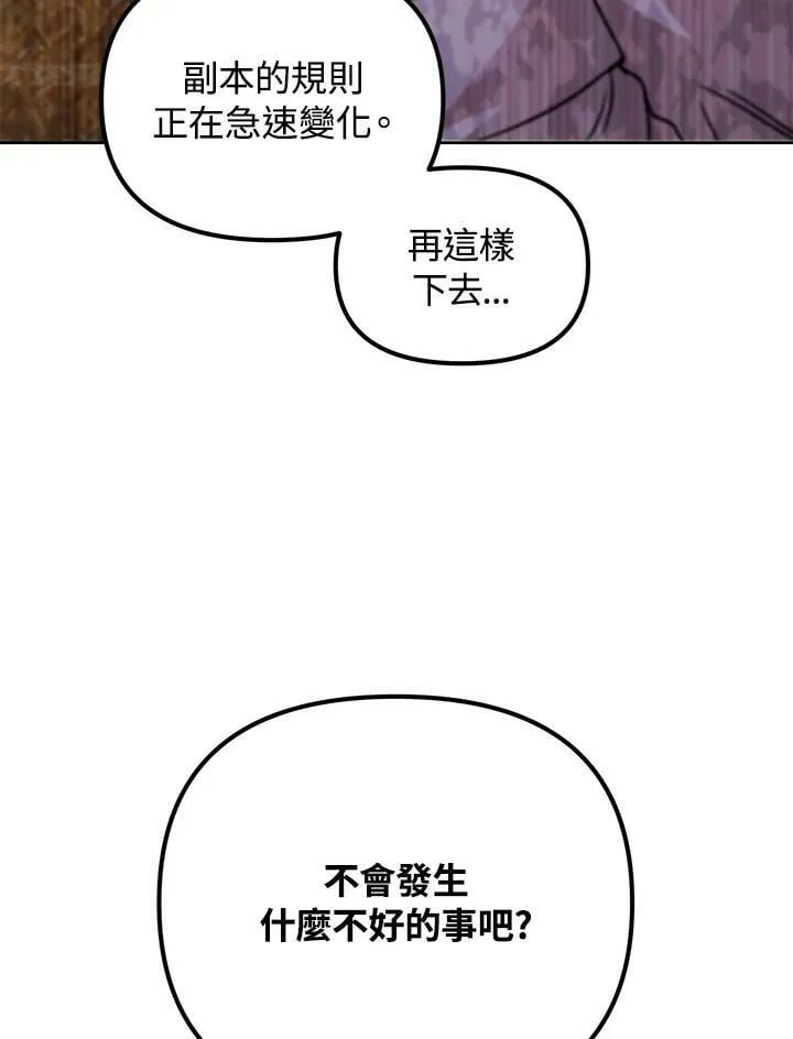 第41话 第92页