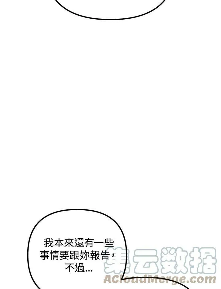 第41话 第93页