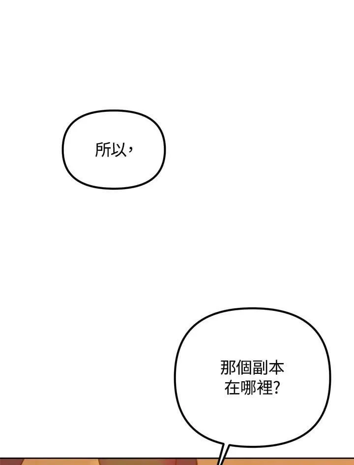 第41话 第95页
