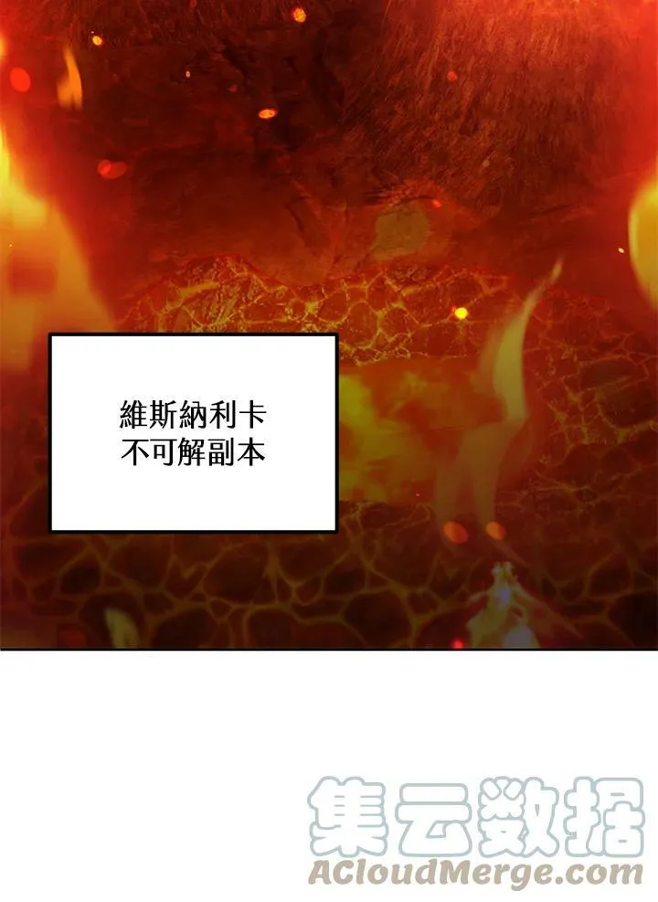 第41话 第101页