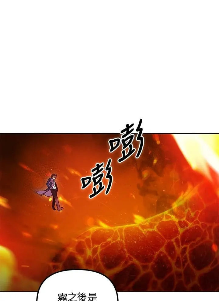 第41话 第102页