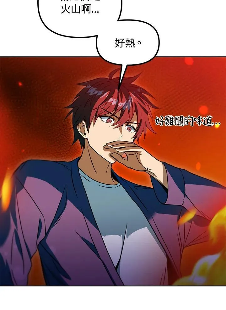 第41话 第103页