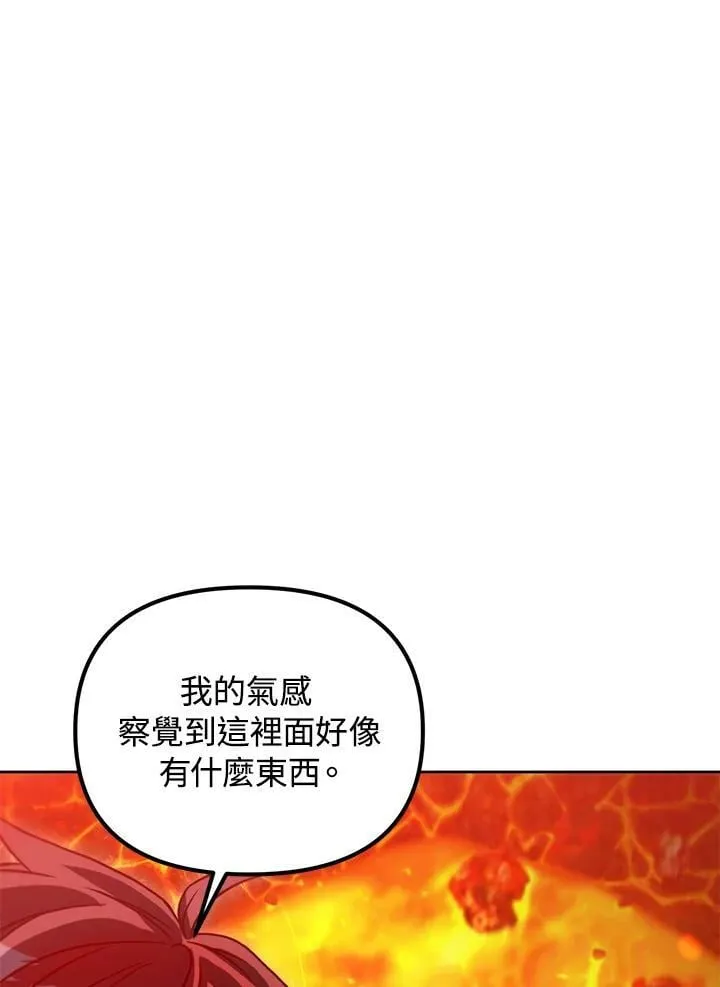 第41话 第104页
