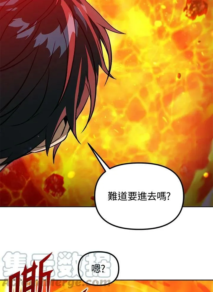 第41话 第105页
