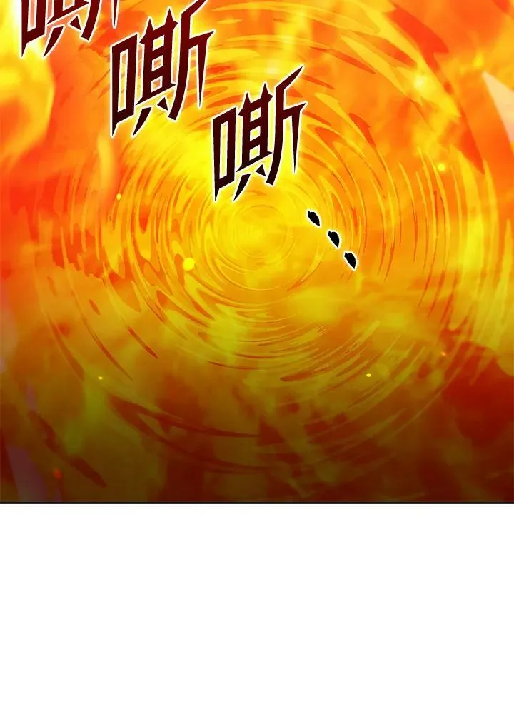 第41话 第106页