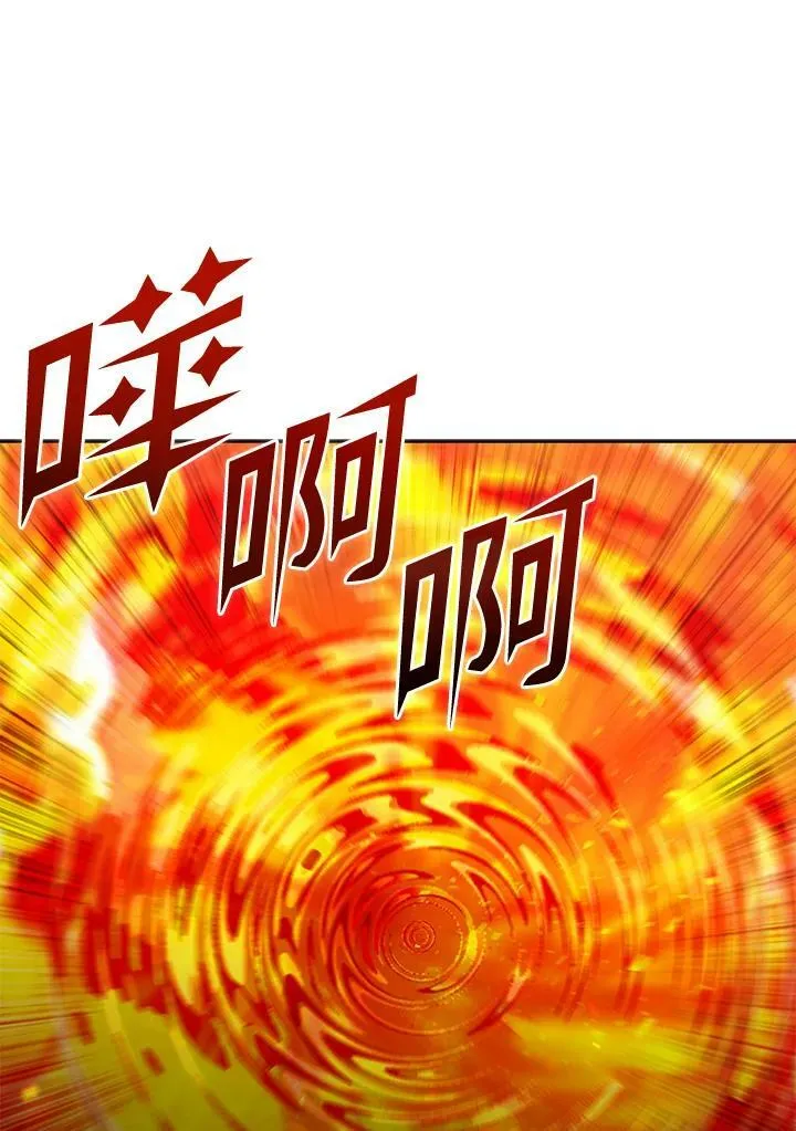 第41话 第107页