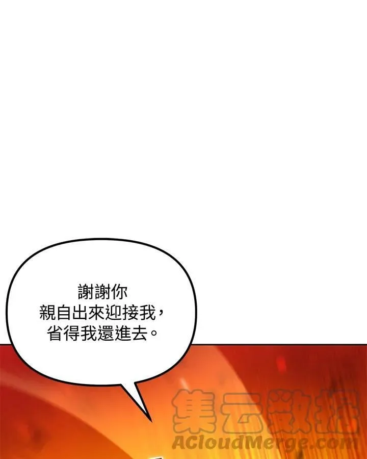 第41话 第117页