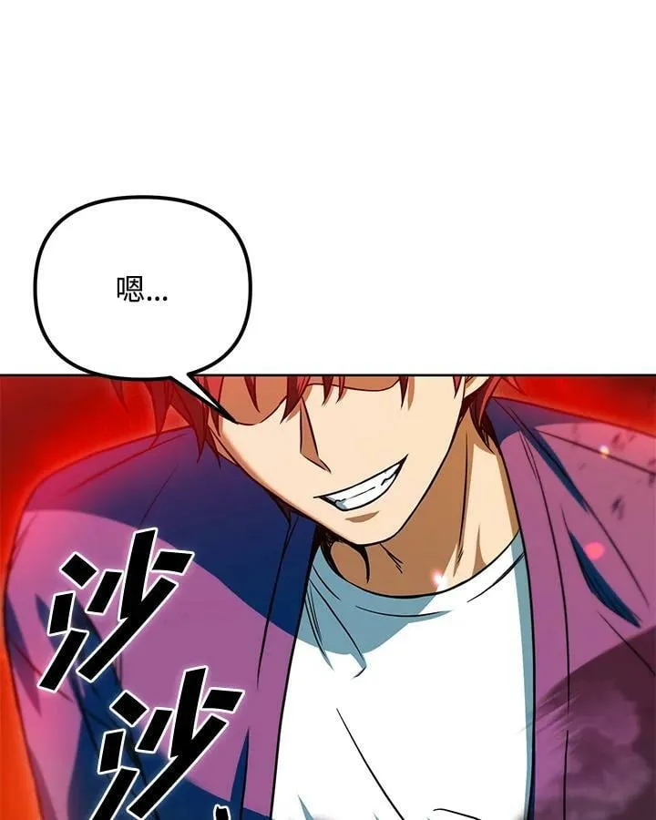第41话 第119页