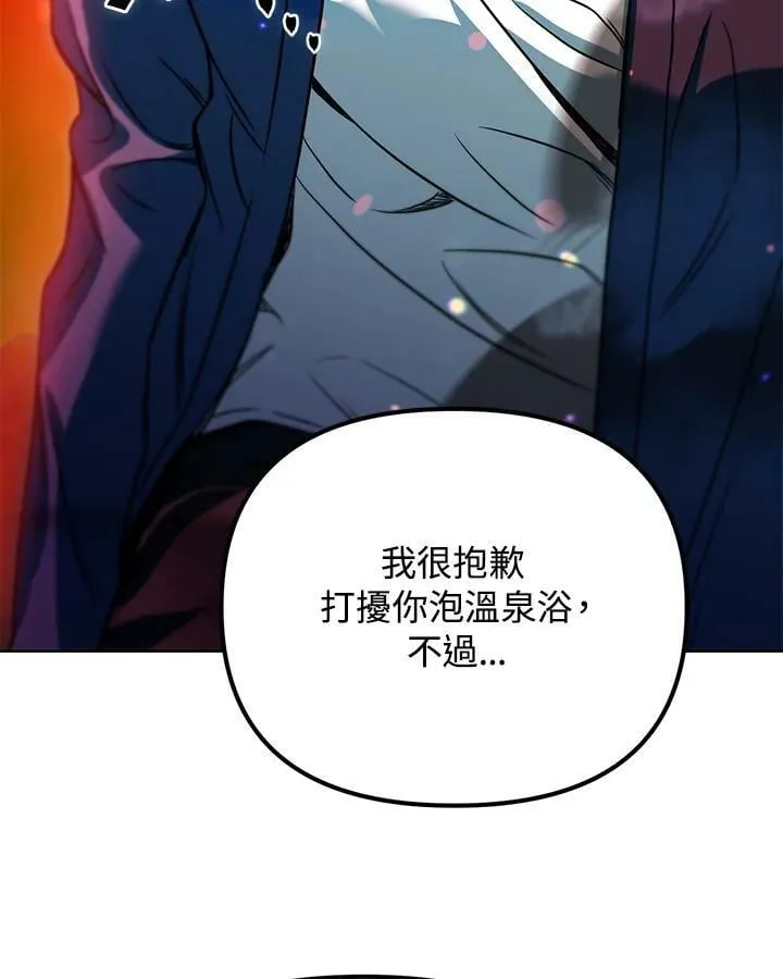 第41话 第120页