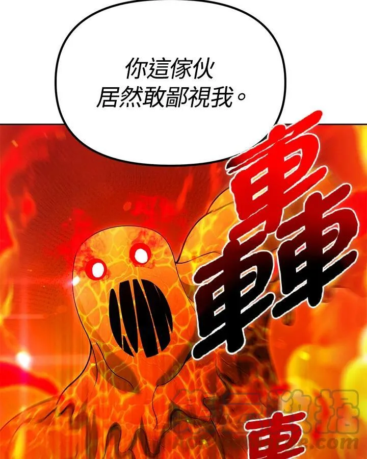 第41话 第121页