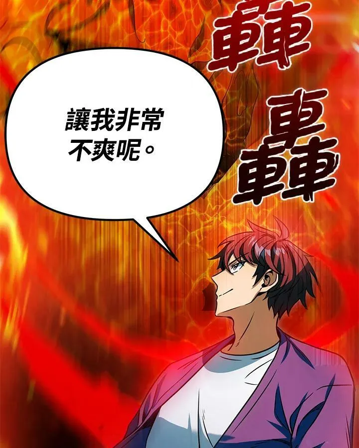 第41话 第122页