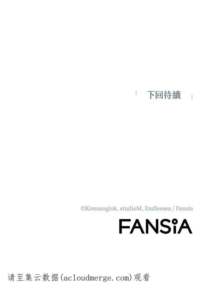 第41话 第124页