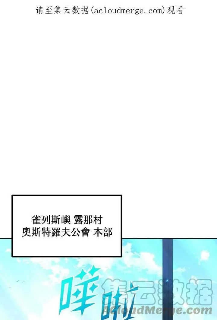 第39话 第1页